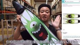 YouTube廣告爆紅。（圖／翻攝自Dcard）