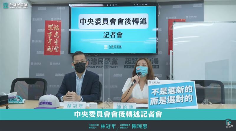 民眾黨拍板！派陳琬惠出戰宜蘭縣長