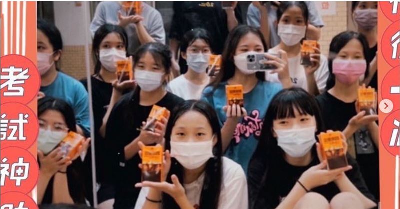 臺北孔廟推線上求考運學生熱烈響應
