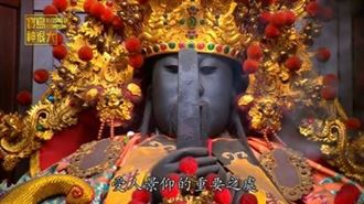 諸羅城隍中元祭　首度推出城隍長壽餅