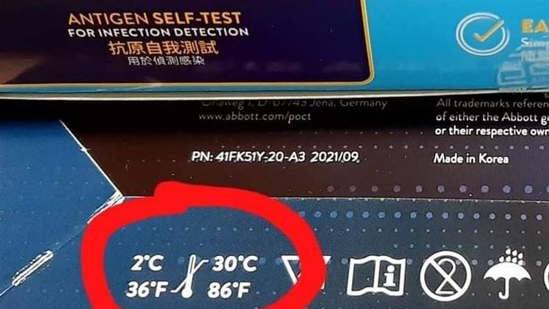 太熱快篩放冰箱？　藥師揭失準隱憂