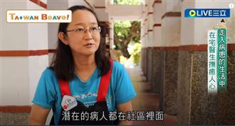 日本新住民走入病患生活 撫癒人心