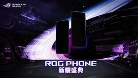 ROG玩家共和國7月5日將舉辦ROG Phone 6新機《For Those Who Dare》線上新品發表會。（圖／華碩提供）
