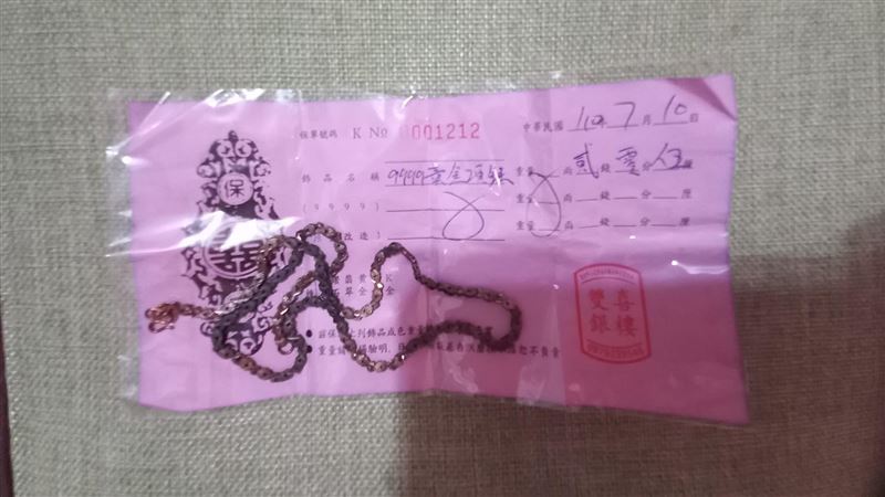 蝦皮買9999金鍊！拿火一燒竟發黑