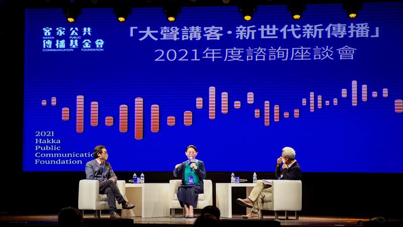 擁抱新媒體共下客聲影像化
