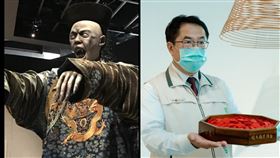 南美館地獄展平安符