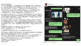 ▲全職媽媽抱怨婆婆愛嚼舌根。（圖／翻攝自爆怨公社）