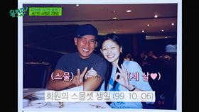 具俊曄登韓綜《劉QUIZ》談大S交往細節。（圖／friDay影音提供）