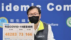 莊人祥(指揮中心)