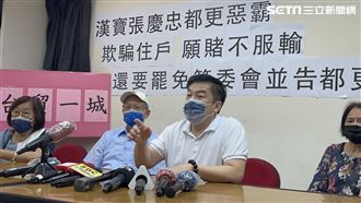 搶6百億都更遭控黑箱　張綱維現身說