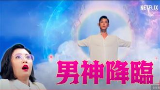 人妻喊吃我吧！吳慷仁舔舌進攻激戰了