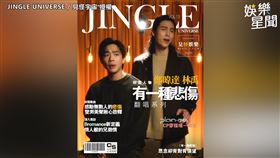 男男CP再合體！林禹鄭暐達激情合唱