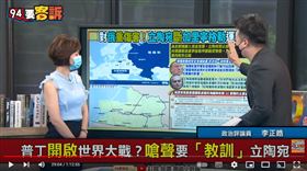 李正皓說明加里寧格勒對俄羅斯的重要性