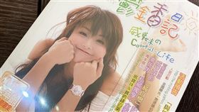 鍾欣怡。（圖／翻攝自臉書）