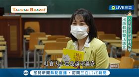 我們一家人／超人氣越語老師翻轉教學　出版教材靈活語言