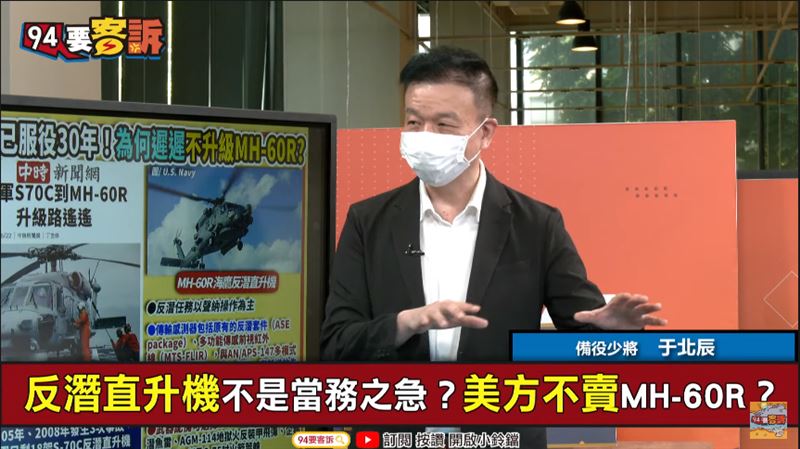 美方拒售新款反潛機？他曝因這個考量