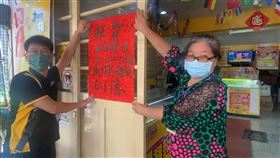 威力彩頭獎連摃16期，頭獎6.1億，一人獨得，彰化縣北斗鎮的「新旺吉商行」，奠安宮 (圖／翻攝畫面)