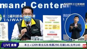 三立新聞網、記者鍾志鵬攝影