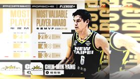 新北國王楊敬敏獲年度MVP。（圖／PLG提供）