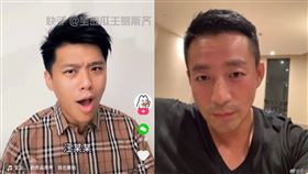 葛斯齊　汪小菲