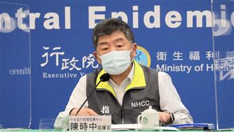 新/重大政策宣布?阿中突出席記者會