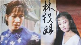 聯經出版提供＋翻攝自施思主演林投姐YT影片