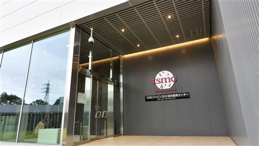 台積電赴熊本設廠滿5年　日媒：利弊並存