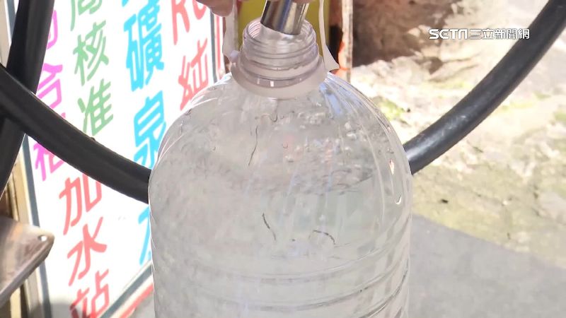 加水被路人檢舉　收到500元罰單