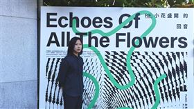 五月天瑪莎 小花計畫 相信音樂提供