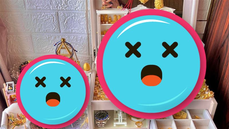 珠寶盒全是黃金！網羨：連「這」也有