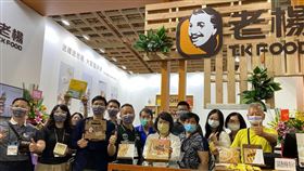 ▲（圖／業者提供）