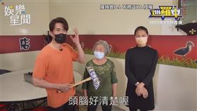 ▼▲老闆娘80歲的婆婆身體很健朗。（圖／羅時豐 D.L 不務正 YA 授權）