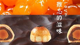 陳耀訓蛋黃酥　開賣（圖／翻攝自臉書）