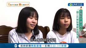 我們一家人／不畏吃苦破土而出！越二代姊妹獲總統教育獎