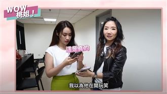 吳宗憲荒唐要求　吳姍儒崩潰求救陶子