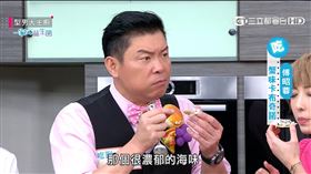 （圖／型男大主廚）