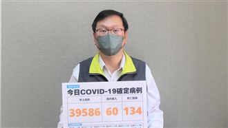 卅多歲女染疫亡　11歲童MIS-C