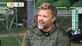 我們一家人／風靡程度如棒球！南非新住民推廣「蓋爾足球」