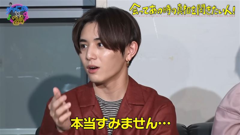 山田涼介想跟張根碩道歉。(圖/翻攝自ジャにのちゃんねるYouTube)