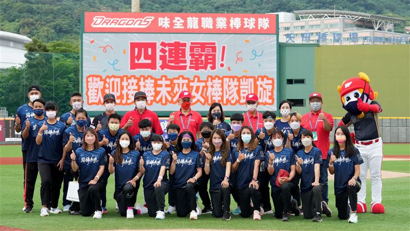 接棒未來女子棒球隊勇奪四連霸