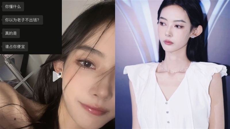 女星突遭「命令式求婚」：反正我有錢