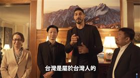 坎特同框林昶佐，透露計畫在11月拜訪台灣。(圖/翻攝自林昶佐 Freddy Lim臉書)