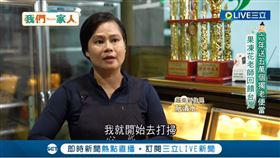 越南新住民阮清水，是1位果凍花老師