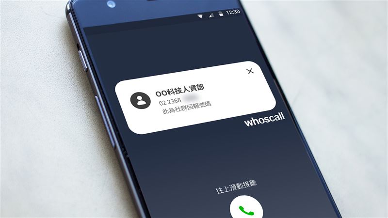 最怕漏接這電話？一次看懂你焦慮來源
