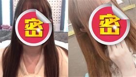 新野里奈。（圖／翻攝自推特）