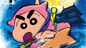 年是日本知名動畫《蠟筆小新》的30週年，將在暑假上映電影的也帶來讓觀眾震驚的故事，就是主人公「野原新之助」的身世之謎！（圖／木棉花提供）