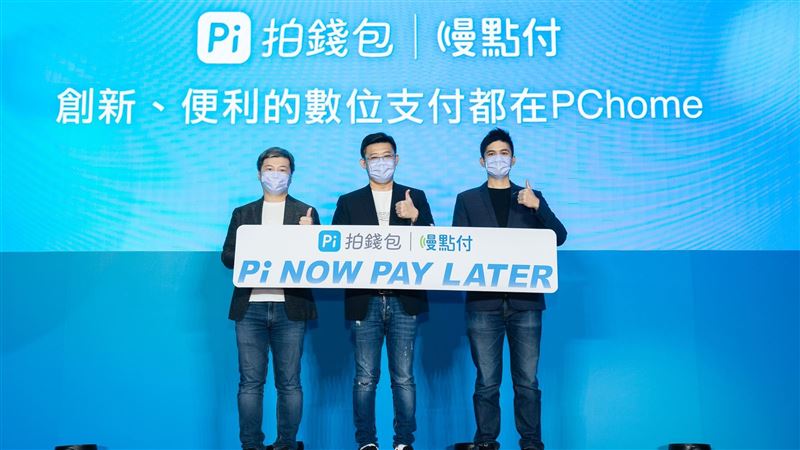 免信用卡！Pi拍錢包「慢點付」登場