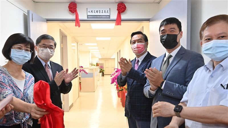 轉型正義新里程碑　政院人權處今揭牌