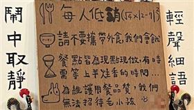 餐廳低消出數學題。（圖／翻攝自爆廢公社公開版臉書）