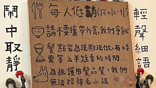 低消出數學題　網傻眼喊：對不起老師